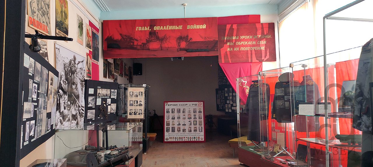 Годы, опаленные войной